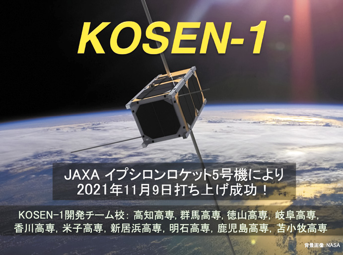 宇宙産業の歴史 国主導の宇宙開発から民間・スタートアップへ