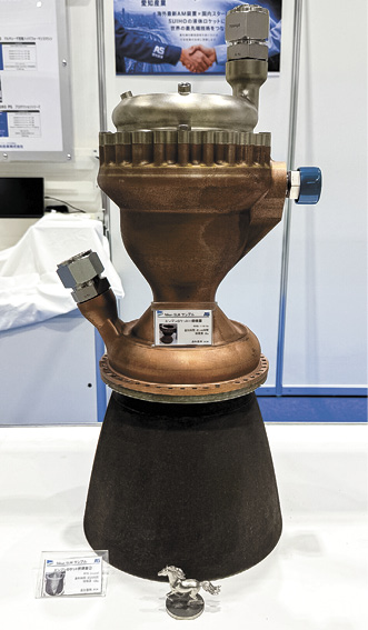 SUIHO SPACE INNOVATIONSと開発しているロケットエンジンの燃焼室