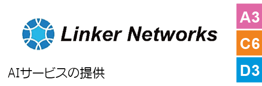 Linker Networks