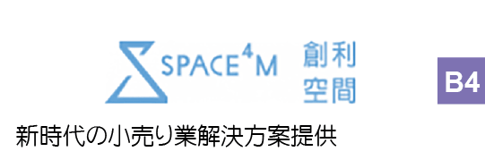 space4m