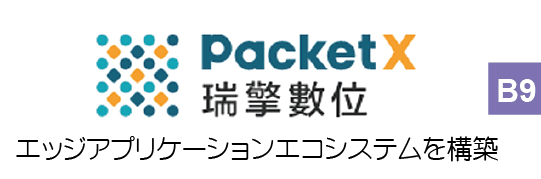 P48 PacketX