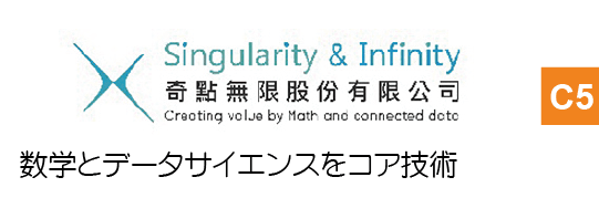 Singularity & Infinity