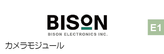 P17 Bison Electronics 