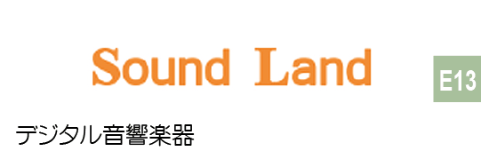 R7 Sound Land