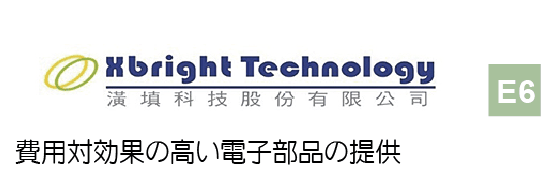 P35 Xbright Technology