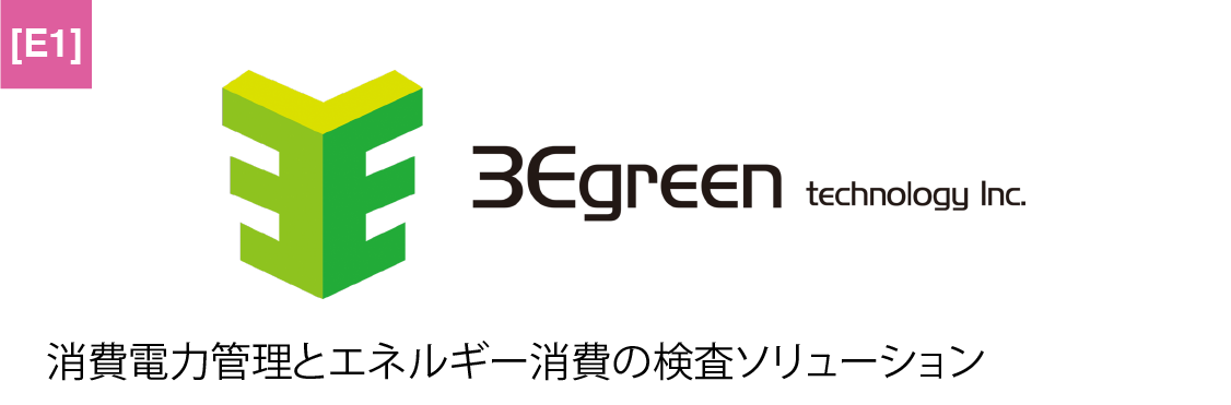 E1_3EGreen