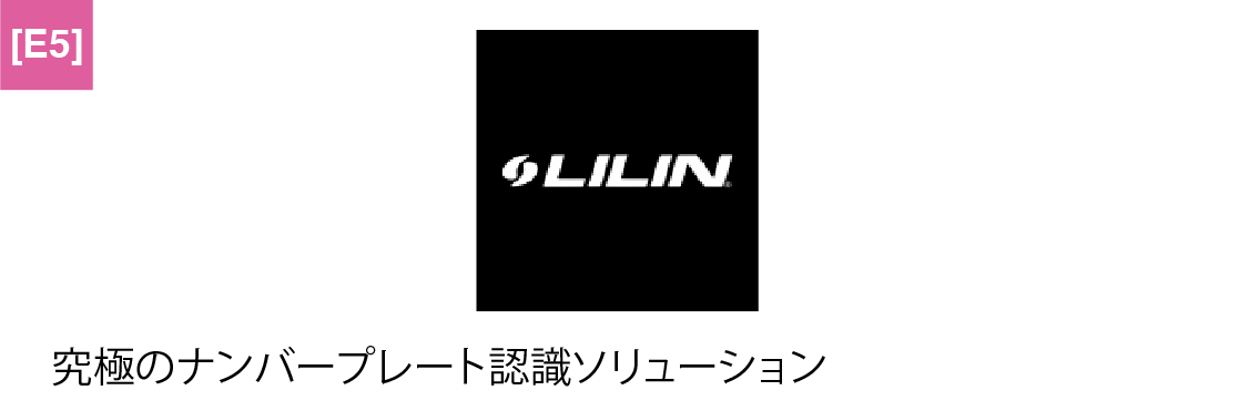 E5_Lilin
