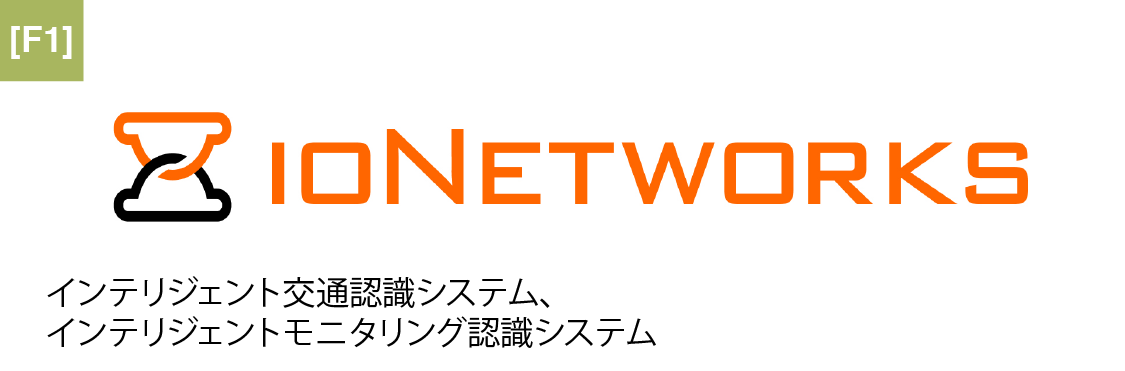 F1_ioNetworks