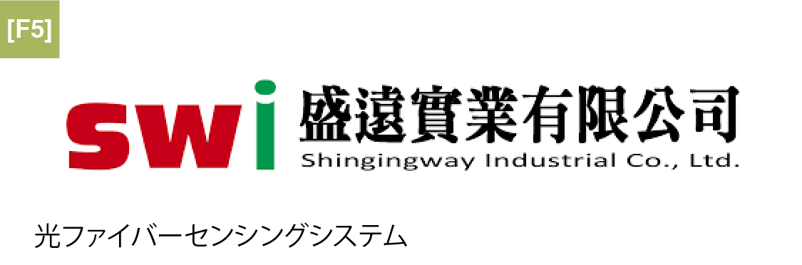 F5_Shingingway