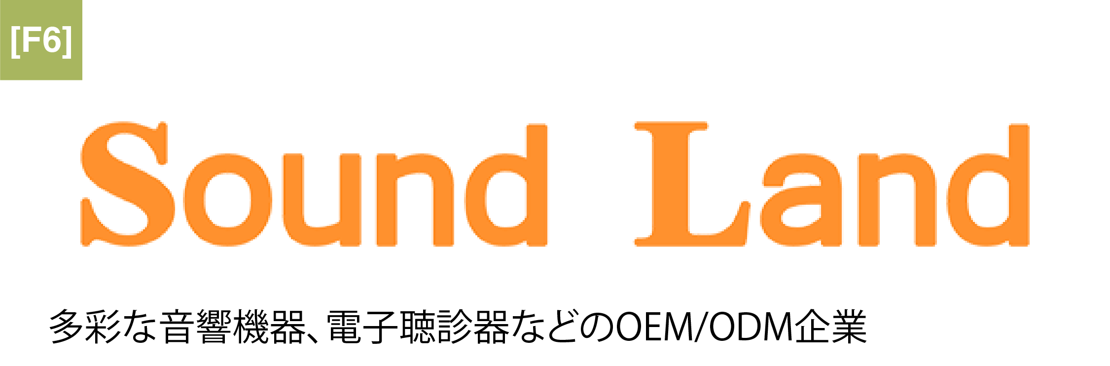 F6_SoundLand