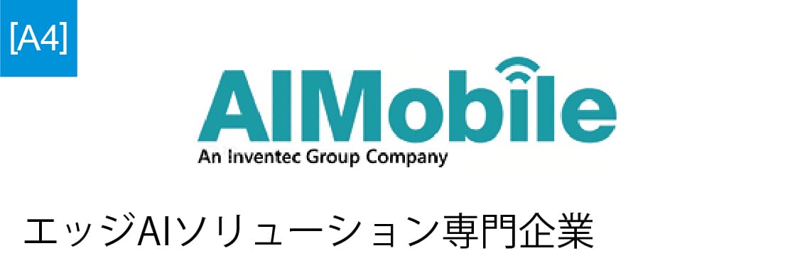 A1_AIMobile