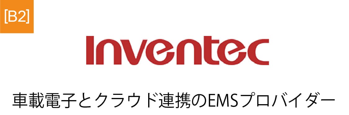 B2_INVENTEC