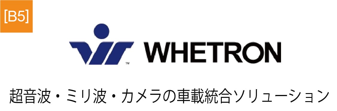 B5_WHETRON