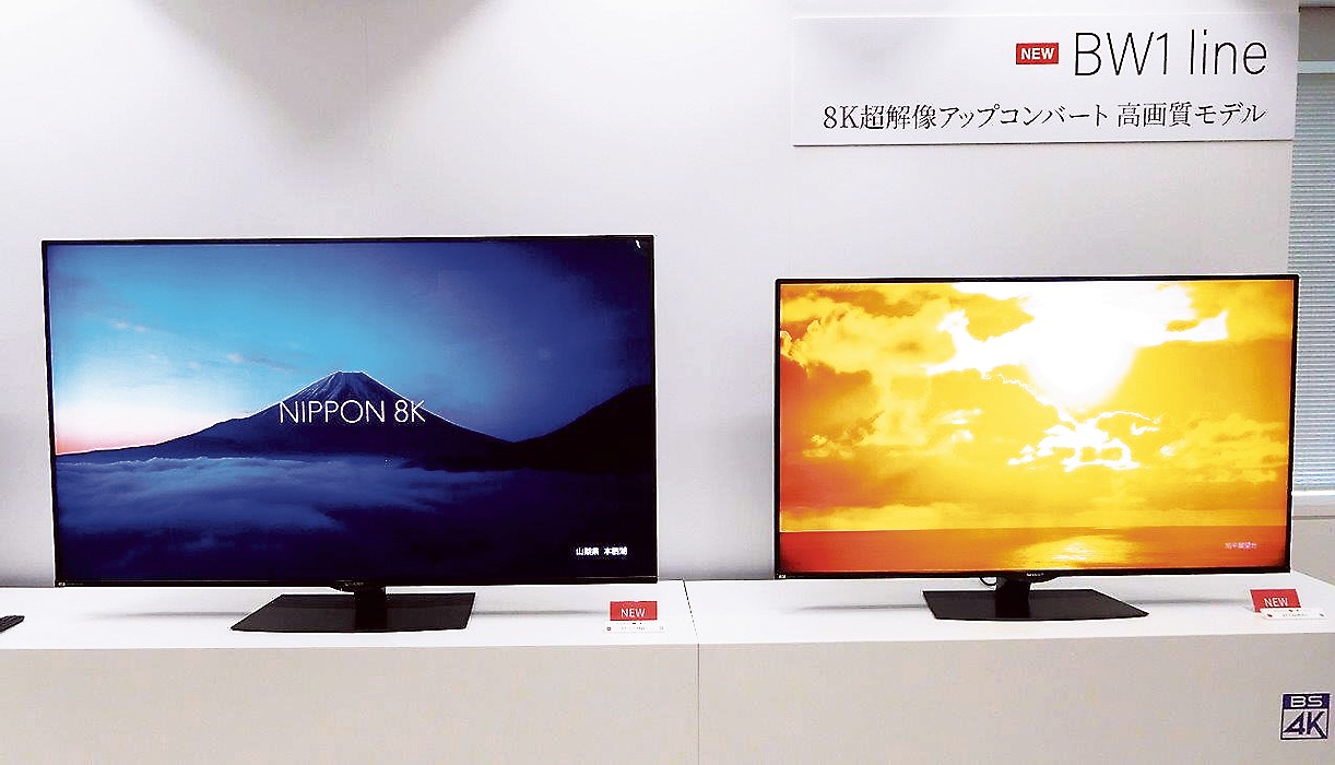 8K対応液晶テレビのBW1ライン、オールインワンモデルAX1ラインとともに訴求していく