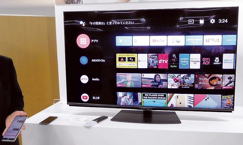 スマホアプリもリニューアル。テレビとの連携も強化した