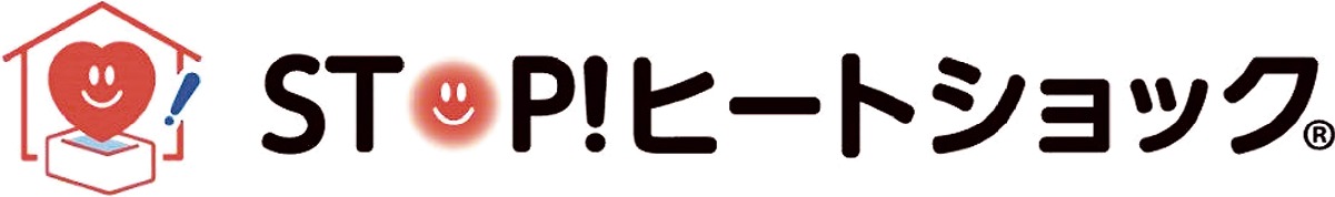 「STOP！ヒートショック」プロジェクトのロゴマーク