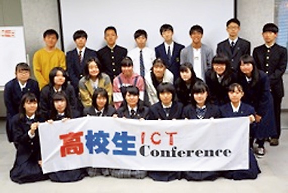 北海道東北特集 高校生ict Conference 帯広と札幌で開催 Snsの使い方グループで討議 電波新聞デジタル