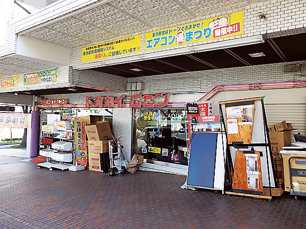 東戸塚駅近くのトオカイムセン