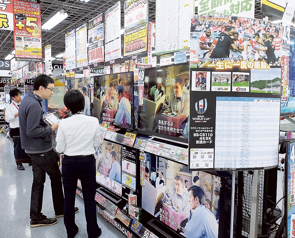 ヨドバシカメラAkibaはテレビ売り場でラグビーワールドカップも販促に生かしている