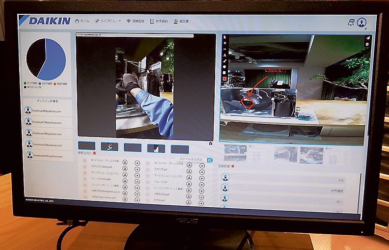 遠隔支援時の画面には映像なども鮮明に表示される