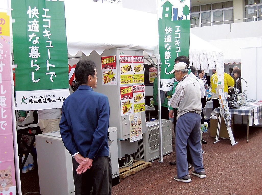 ユノカ電化製品の展示即売会を開催した