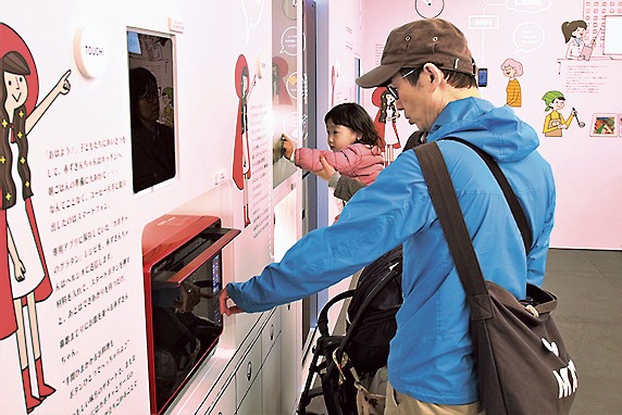 展示を楽しむ来場者