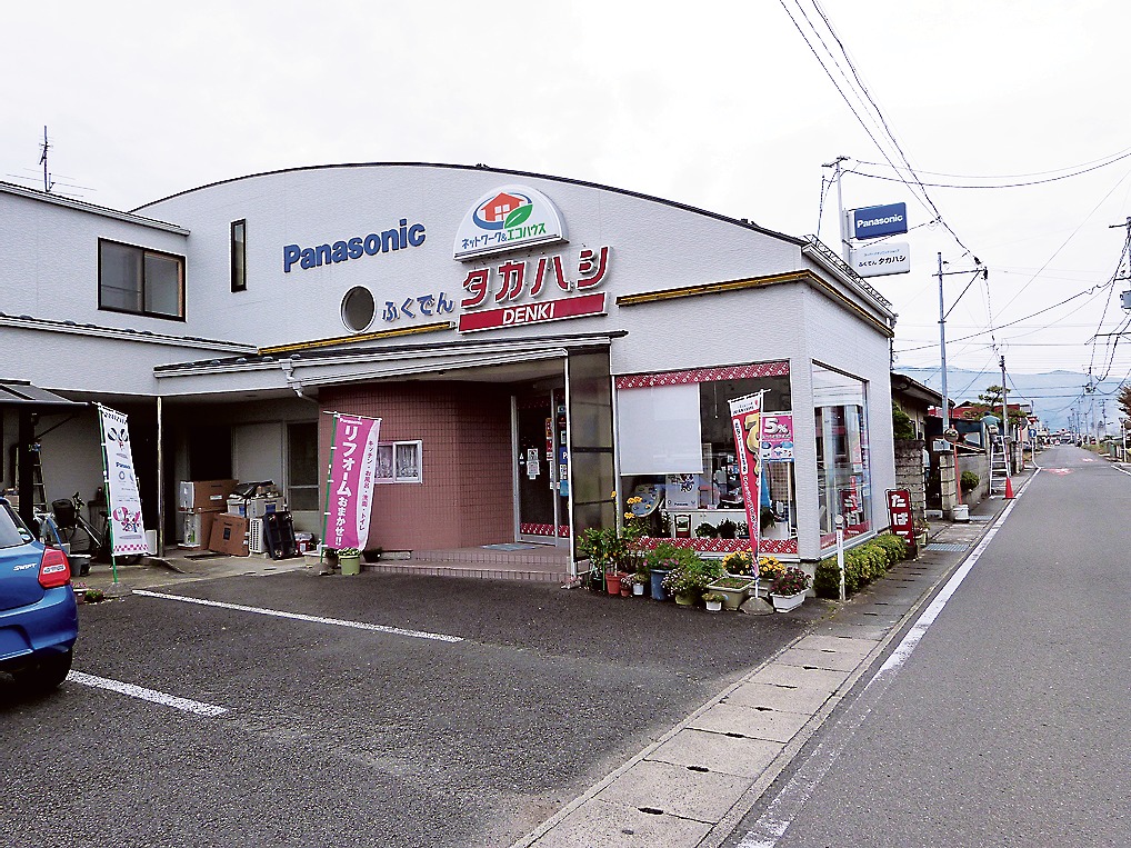 ふくでんグループの本部店、ふくでんタカハシ