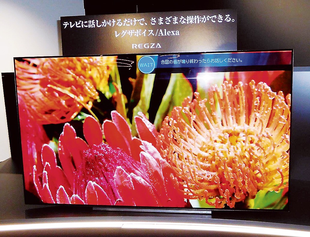 音声での操作もしやすくなった（写真は東芝映像ソリューション）