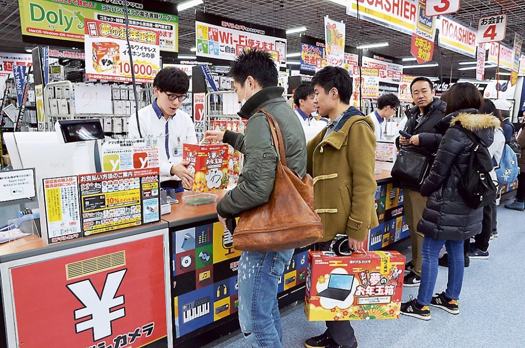 年明けの関西家電流通業界 量販店 電波新聞デジタル