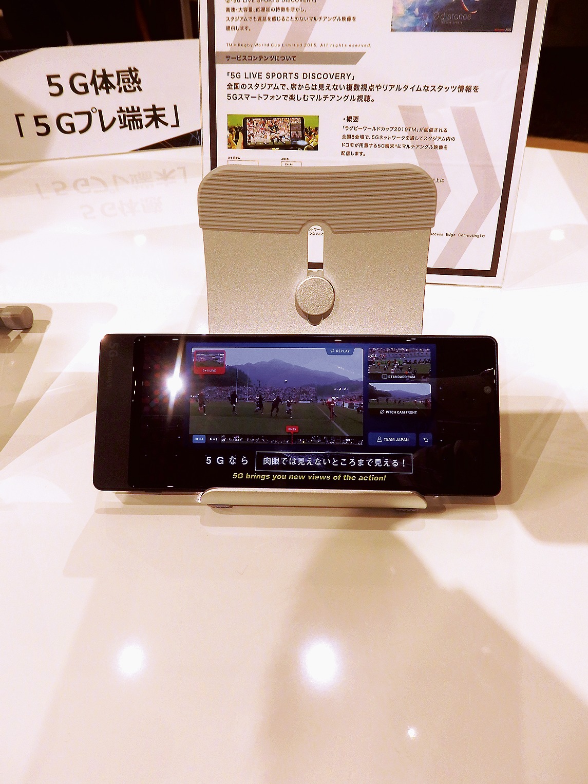 オープンラボ FUKUOKAでは、5Gのソリューションを展示