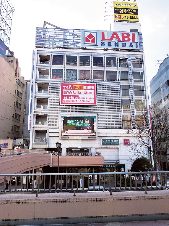 売り場ごとに工夫を凝らすヤマダ電機LABI仙台