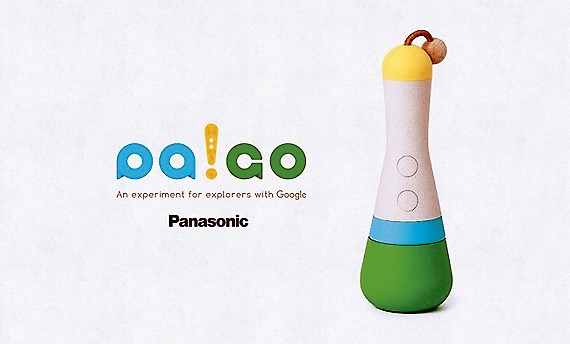 スマート知育玩具「PA！GO」