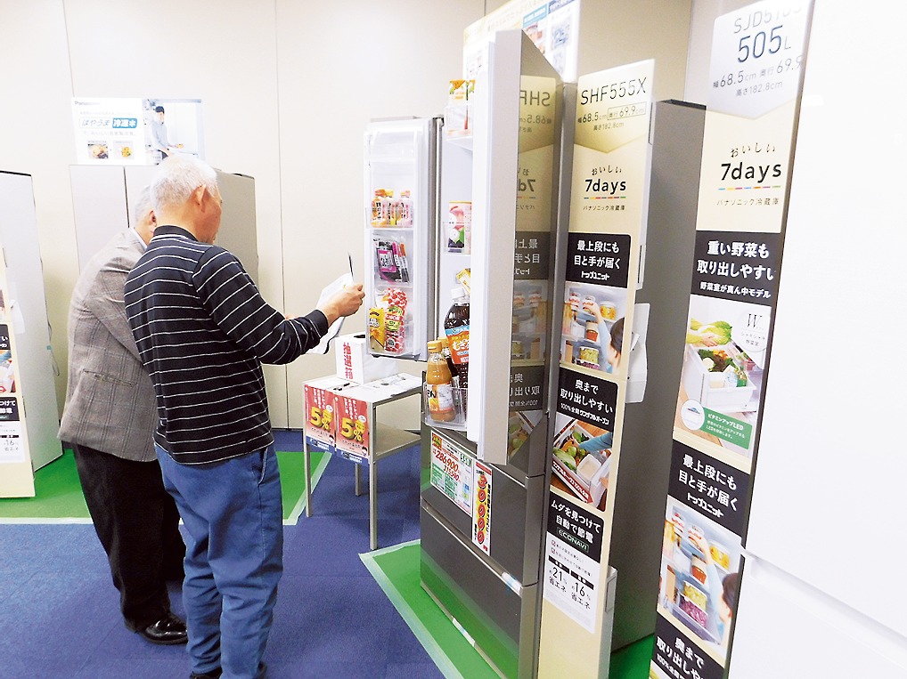 冷蔵庫は11台だった