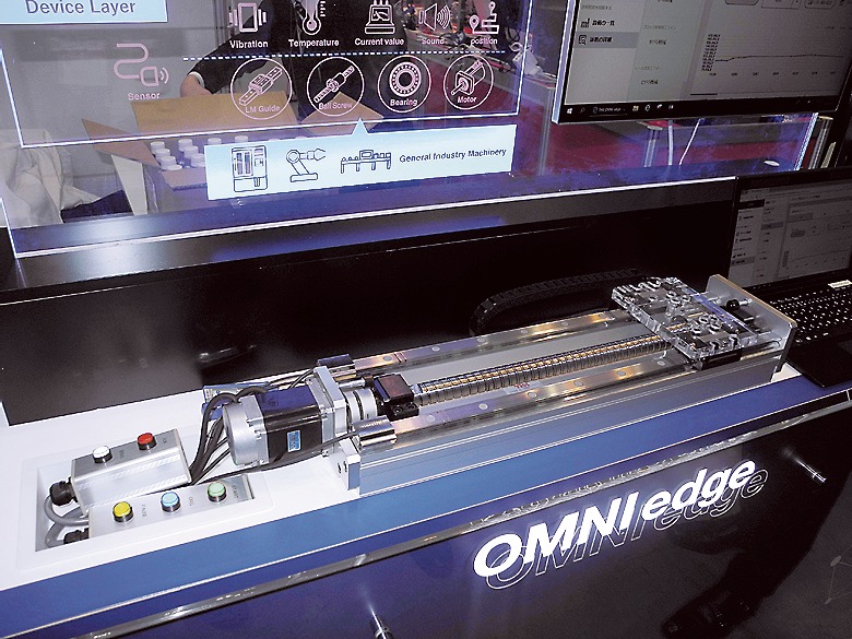 製造業向けIoTサービス「OMNI edge」（ＴＨＫ）