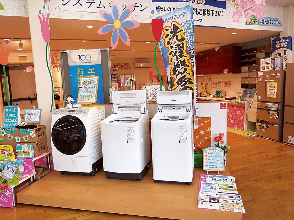 店舗入り口には、キャンペーン商品の洗濯機を展示