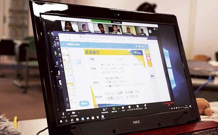 オンライン研修時のパソコン画面（提供＝NTTコミュニケーションズ）