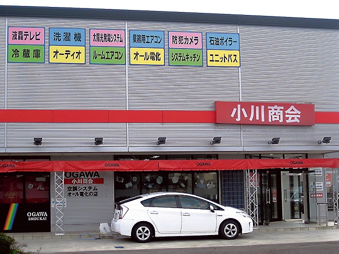 小川商会高岡店の店舗