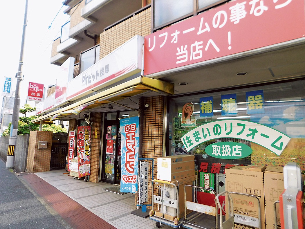 大型商品に力を入れるビット桜塚の店舗