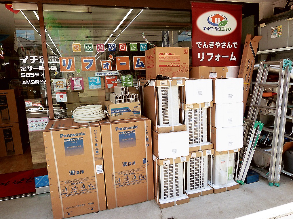 地域電器店ではエアコンの販売に備え、店頭にエアコンが山積みされている