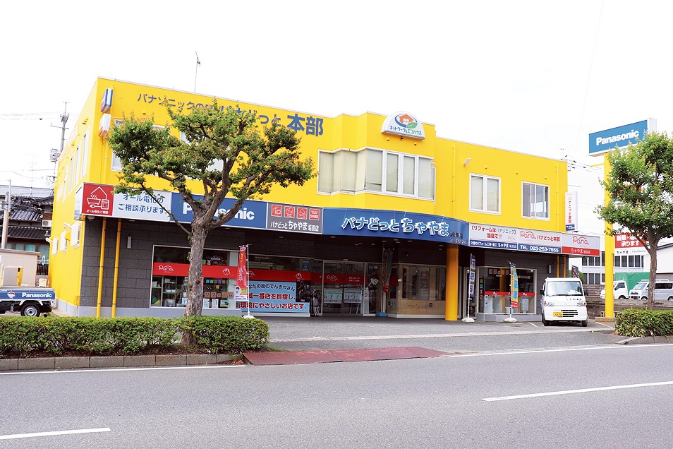 7月に65周年感謝祭を実施するパナどっと ちゃやま垢田店