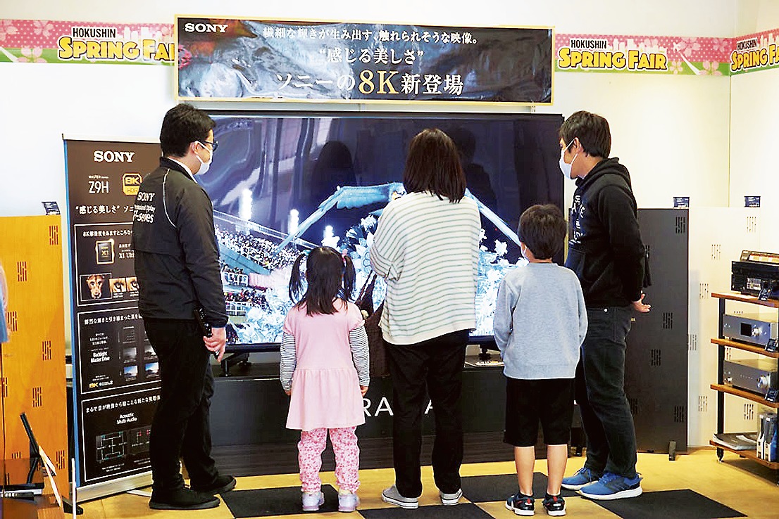 スプリングフェアで85型8Kテレビをアピール