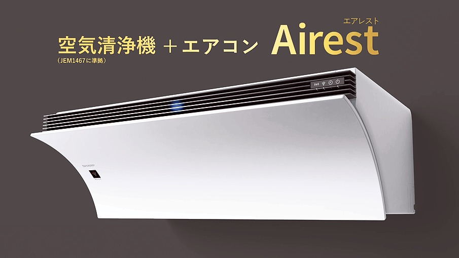 airest 空気清浄機 - 空気清浄機・イオン発生器