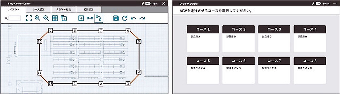 「Easy Course Editor」操作画面（イメージ）