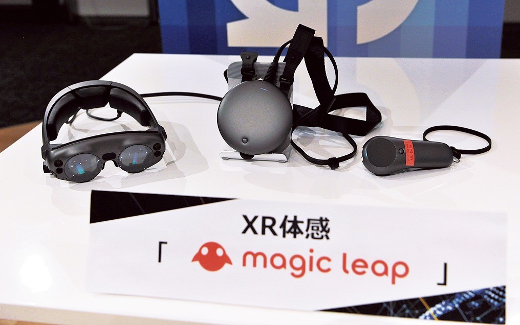 Magic Leap 1