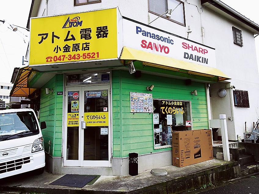 てくのらいふの店舗