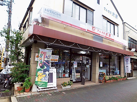 個展を実施したでんきの大京チェーンの店舗