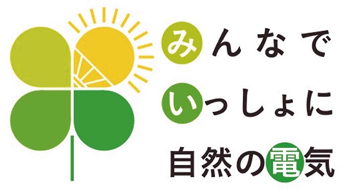 東京都などが実施するキャンペーンのロゴマーク