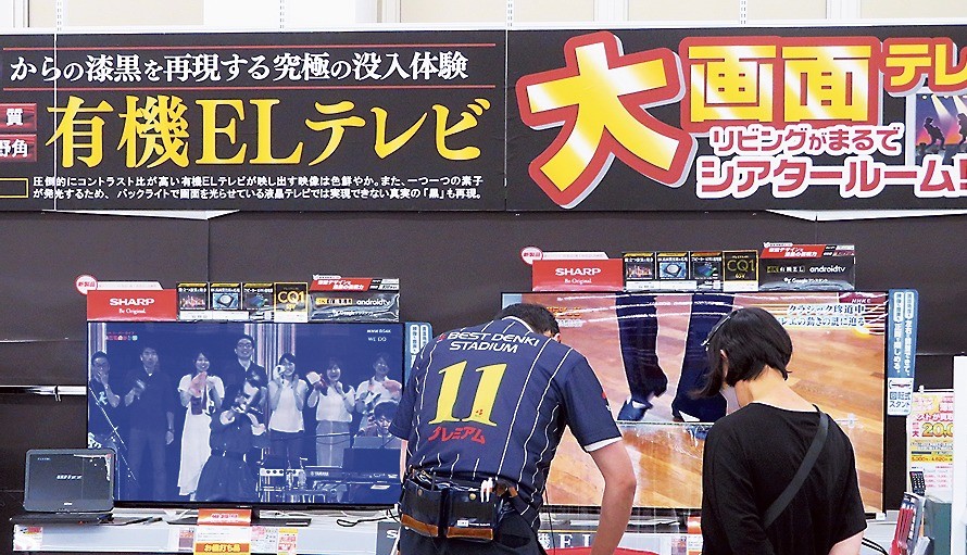 テレビが好調なベスト電器New伊都店