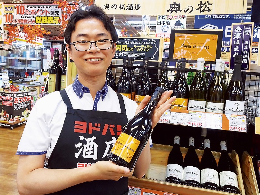 関東甲信越特集】 ヨドバシカメラ新宿西口本店「ヨドバシ酒店」田淵