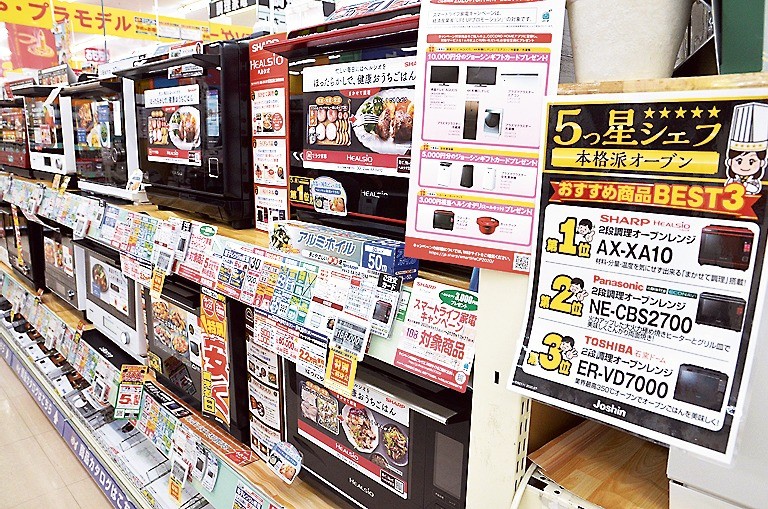 家電量販店 調理家電が活発 上新電機西宮ガーデンズ店 兵庫県西宮市 電波新聞デジタル